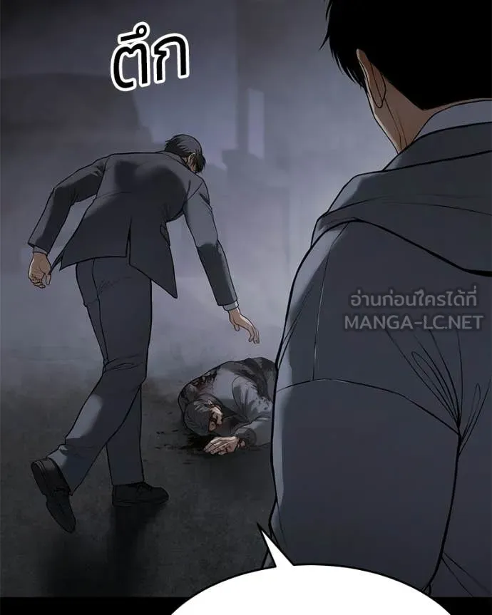หน้า 194