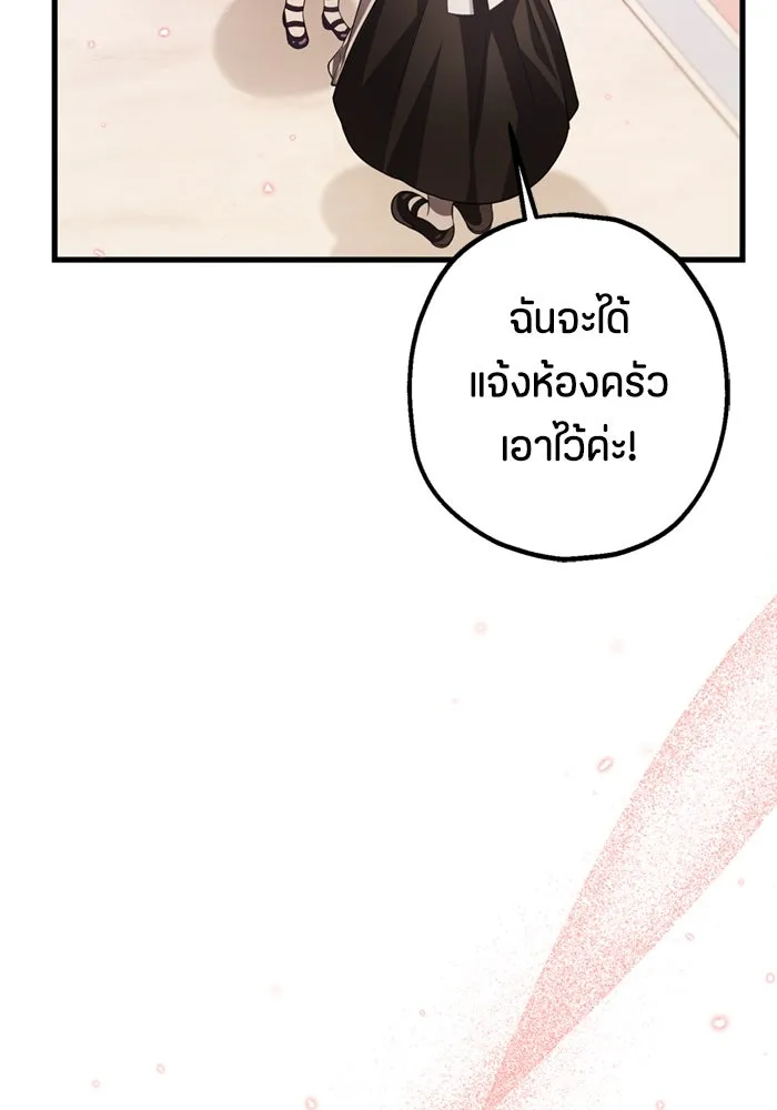 หน้า 106