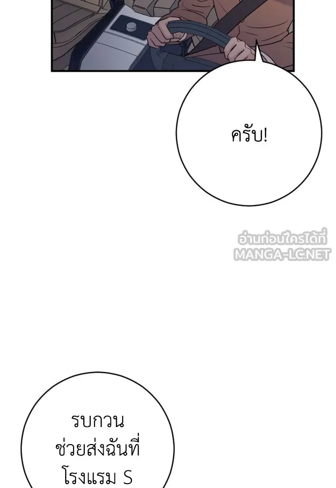 หน้า 114