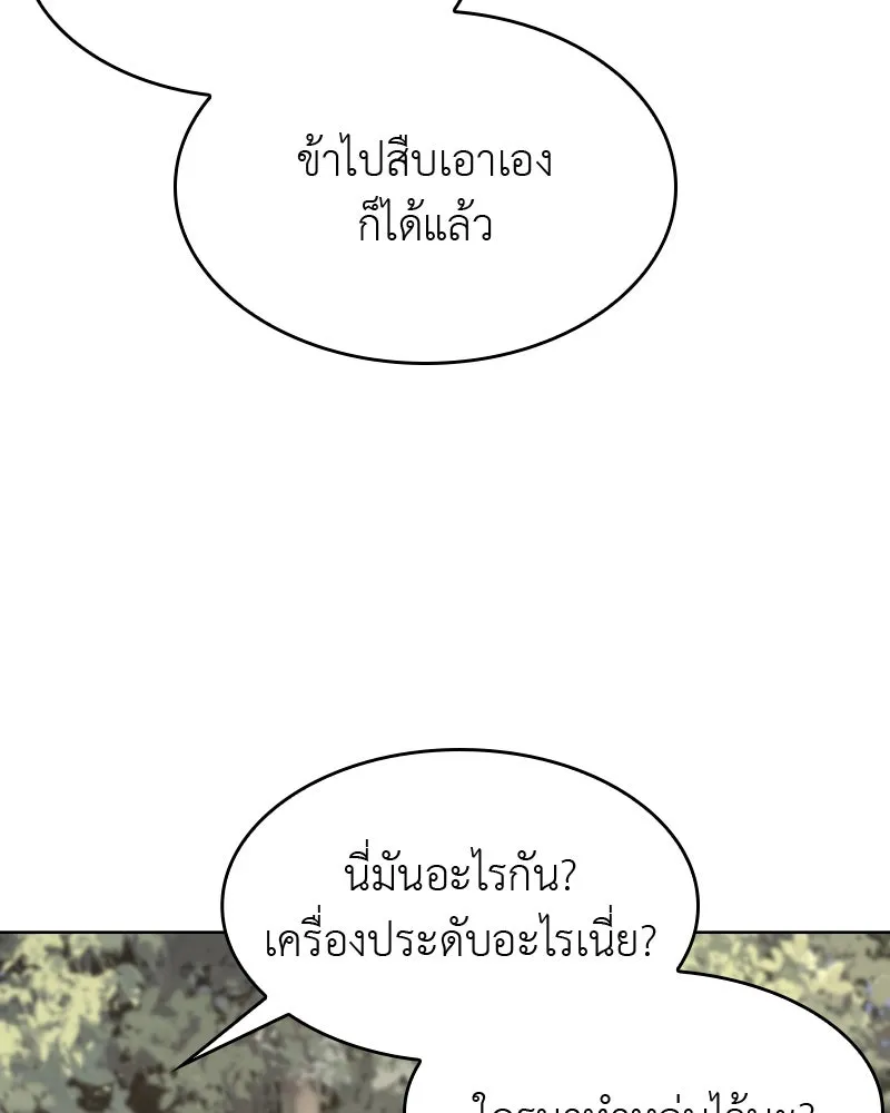หน้า 239