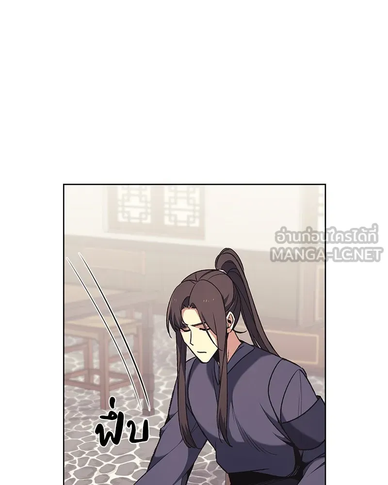 หน้า 90