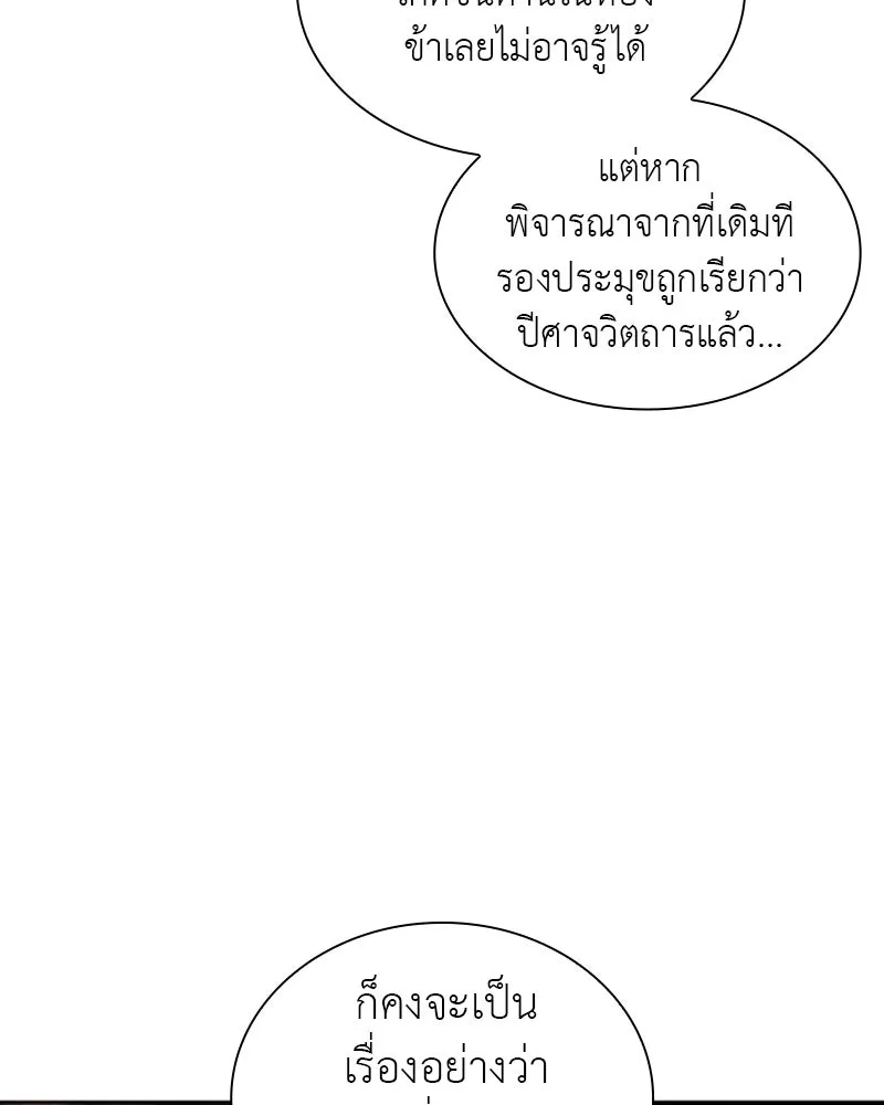 หน้า 98