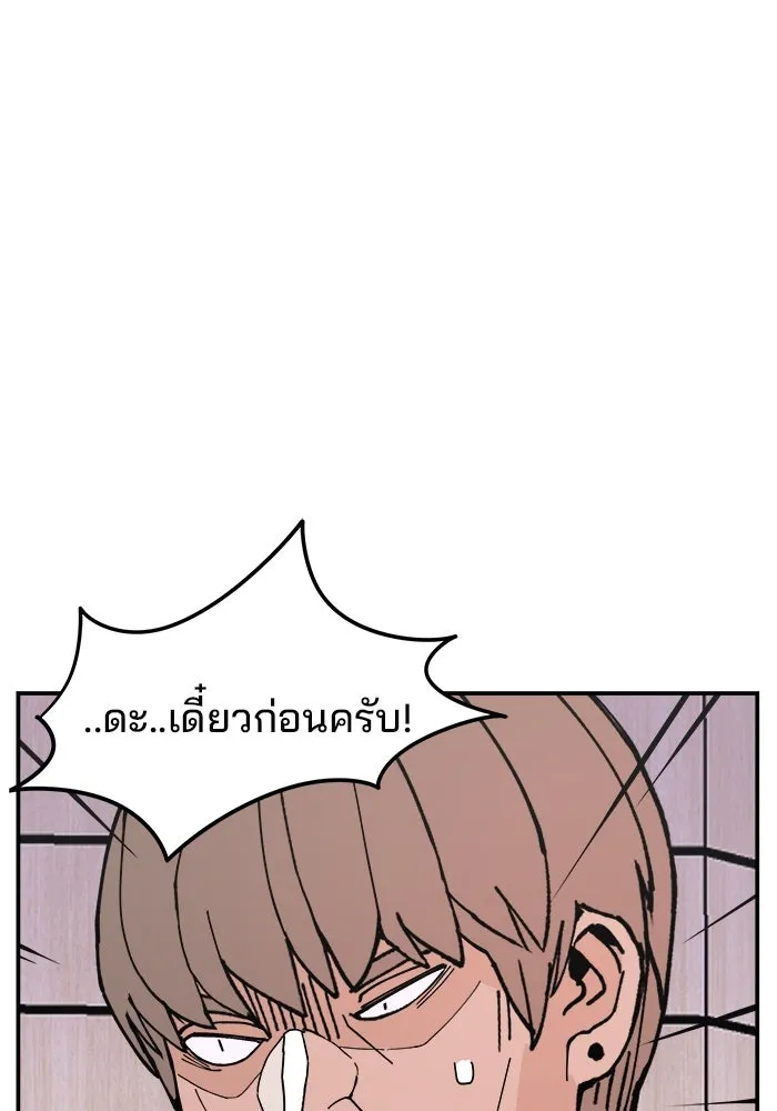 หน้า 113