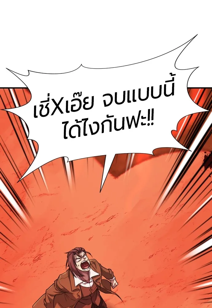 หน้า 106