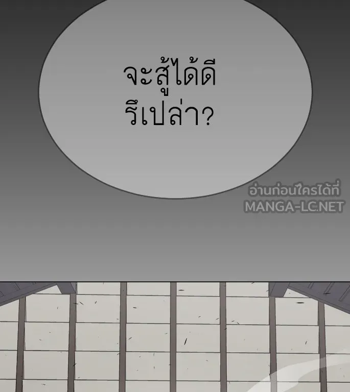 หน้า 168