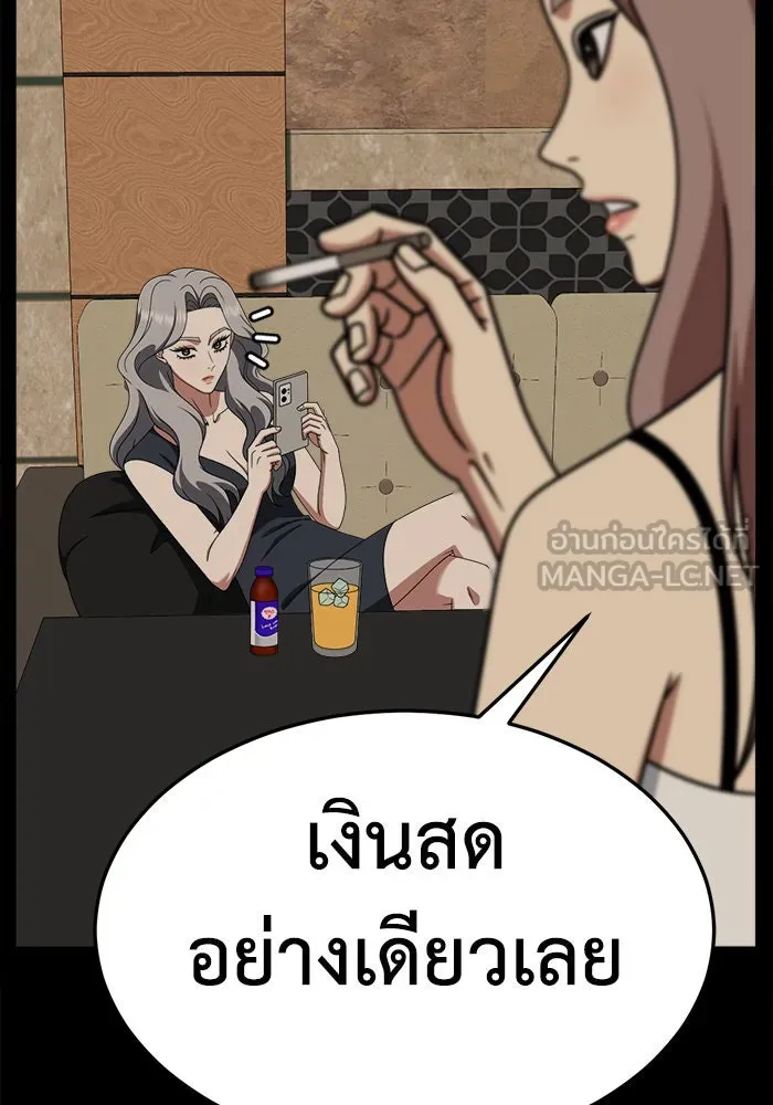 หน้า 144