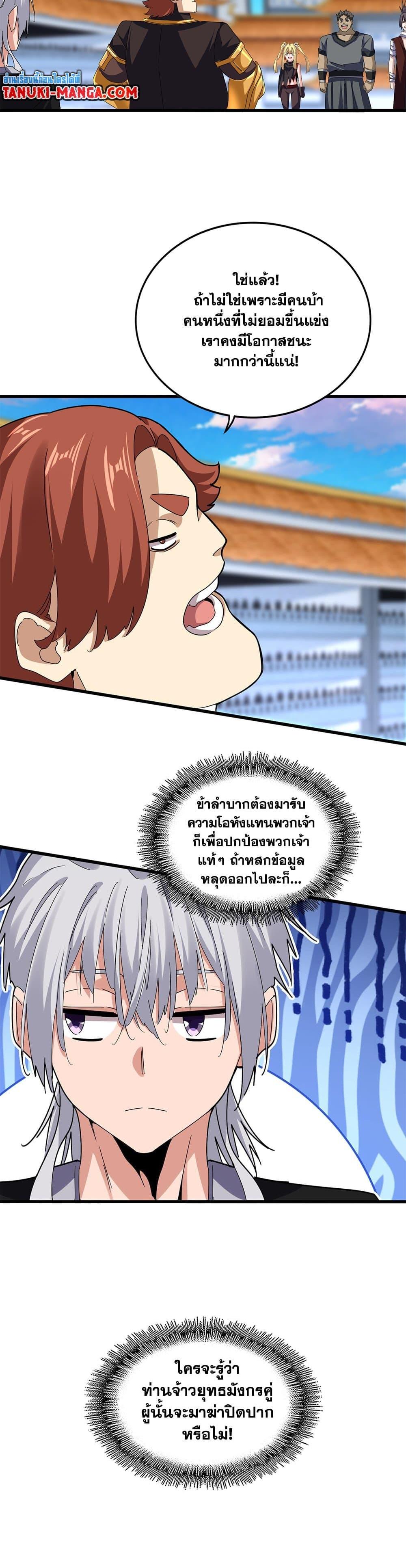 หน้า 19