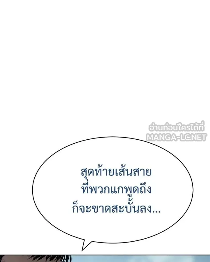 หน้า 183