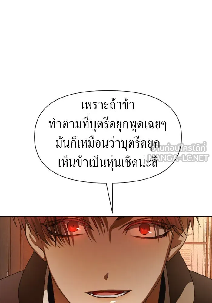 หน้า 129
