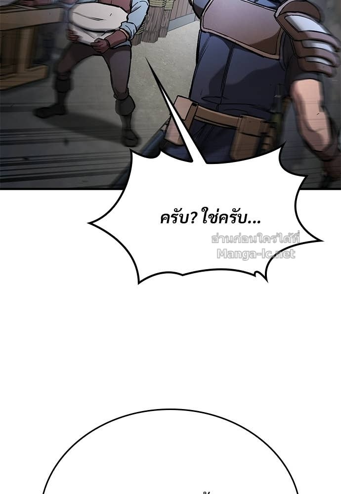 หน้า 120