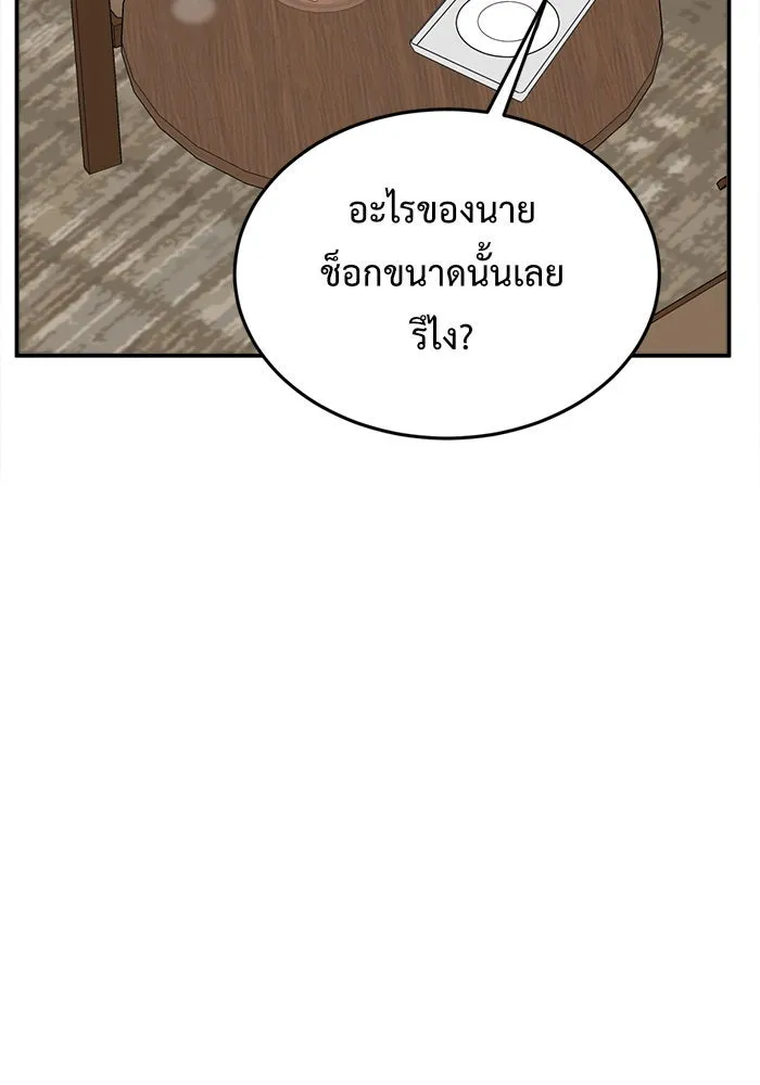 หน้า 164