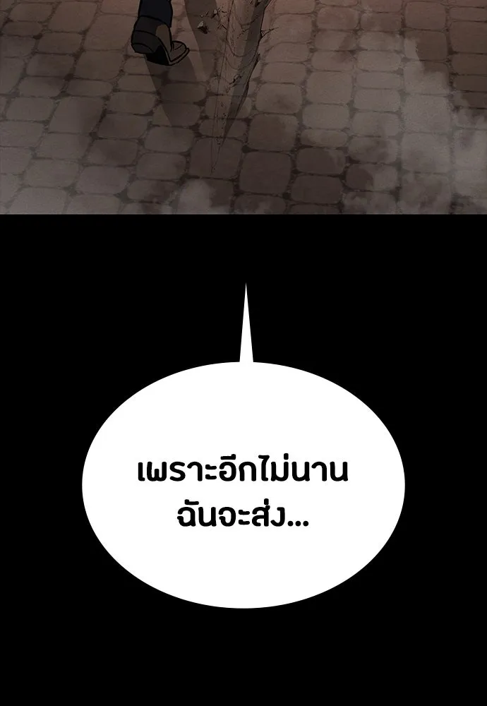 หน้า 100