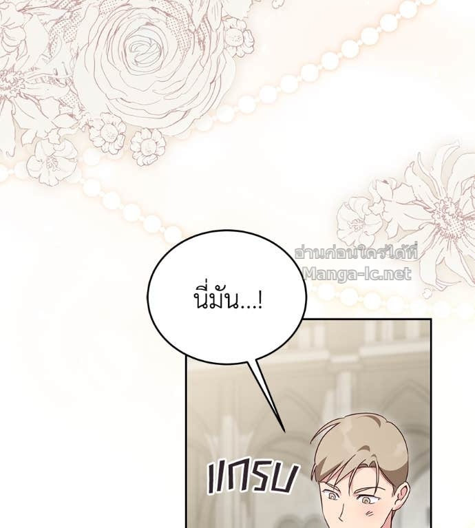 หน้า 107