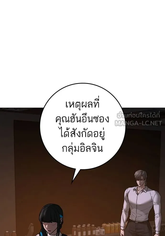 หน้า 120