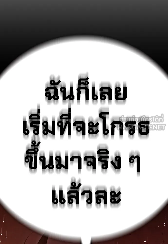 หน้า 228