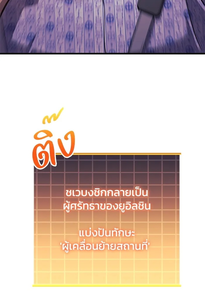 หน้า 119