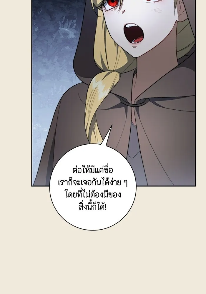 หน้า 94
