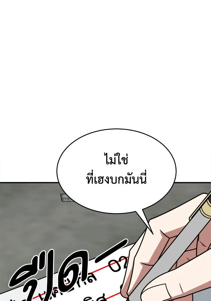 หน้า 94