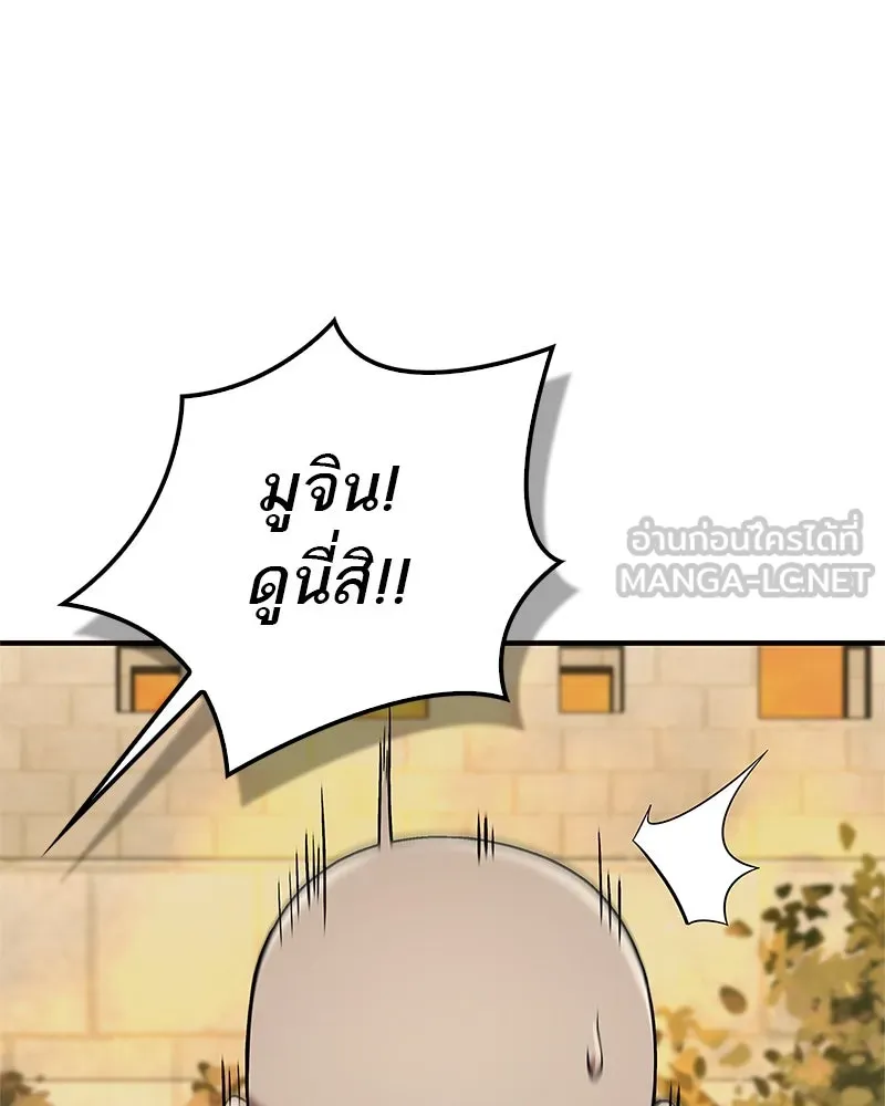 หน้า 99