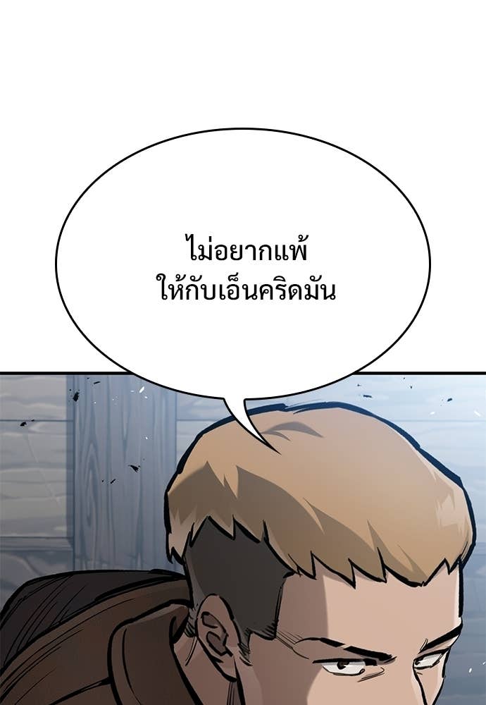 หน้า 108