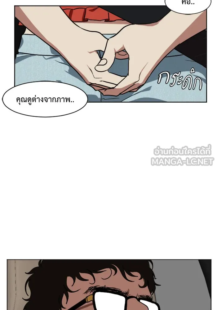 หน้า 81
