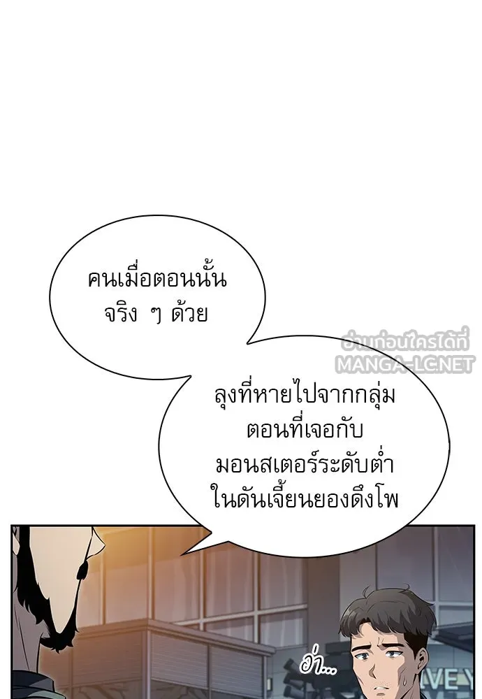 หน้า 141