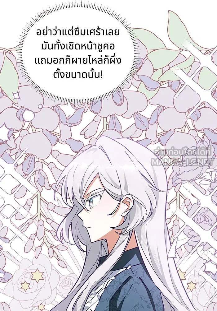 หน้า 84