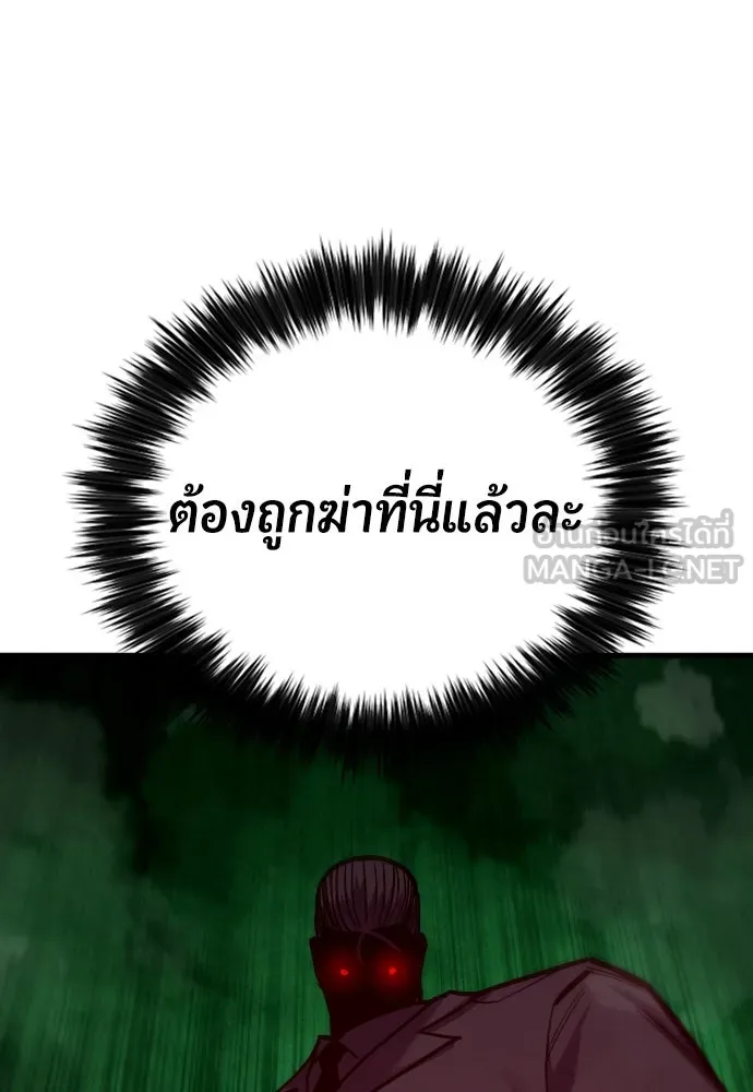 หน้า 117