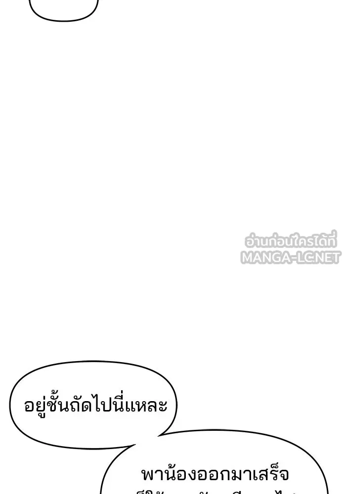 หน้า 117