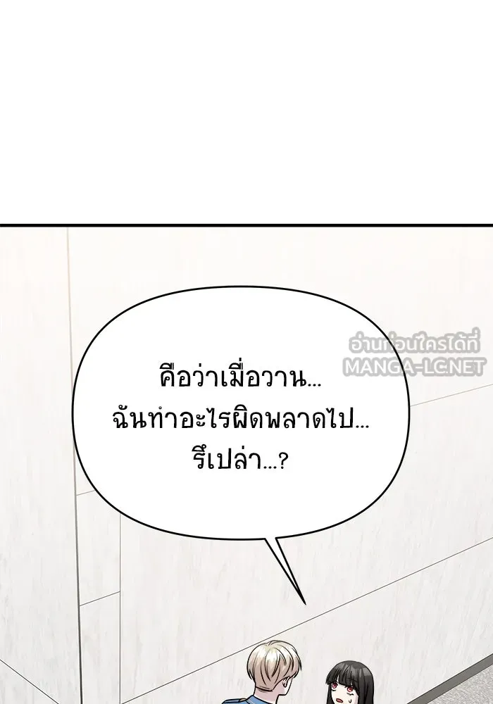 หน้า 174