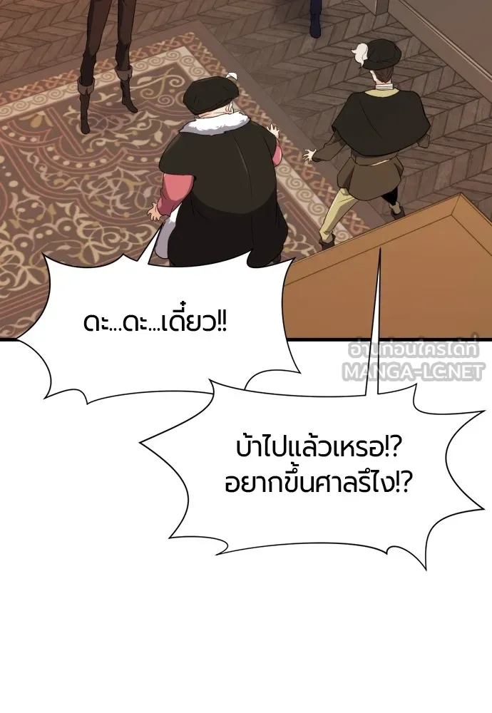 หน้า 102