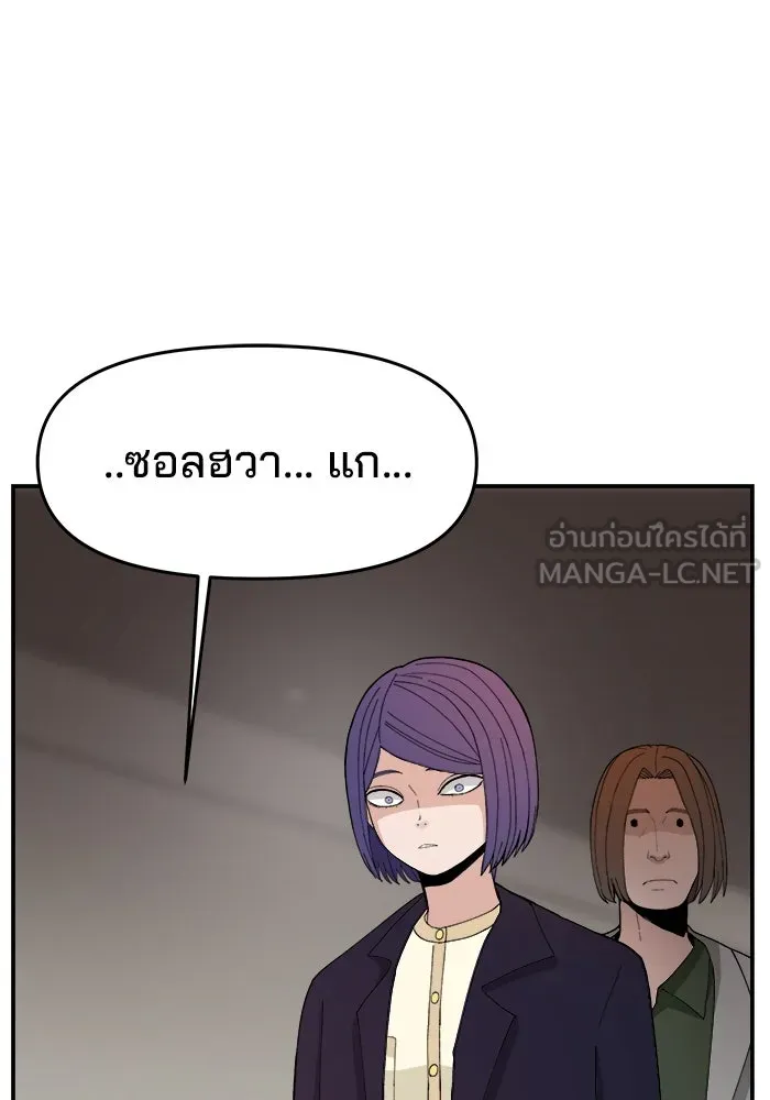 หน้า 93