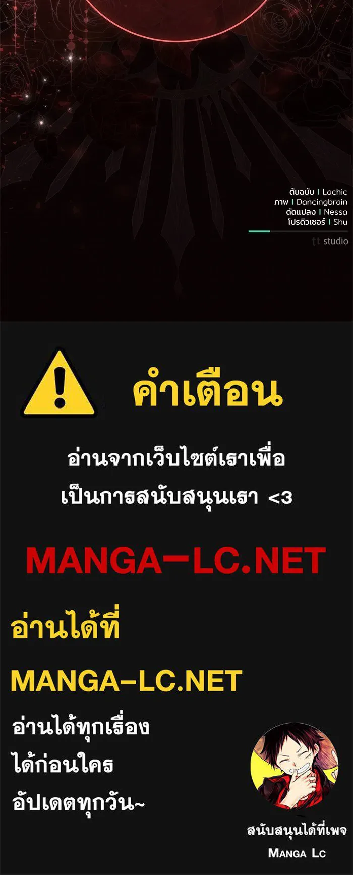 หน้า 108