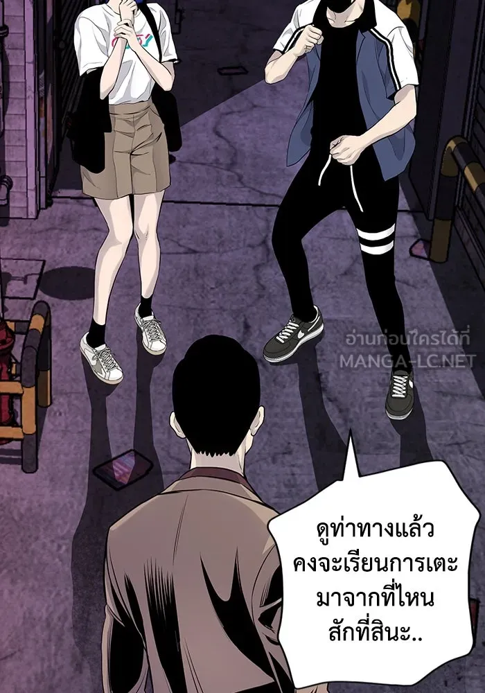 หน้า 96