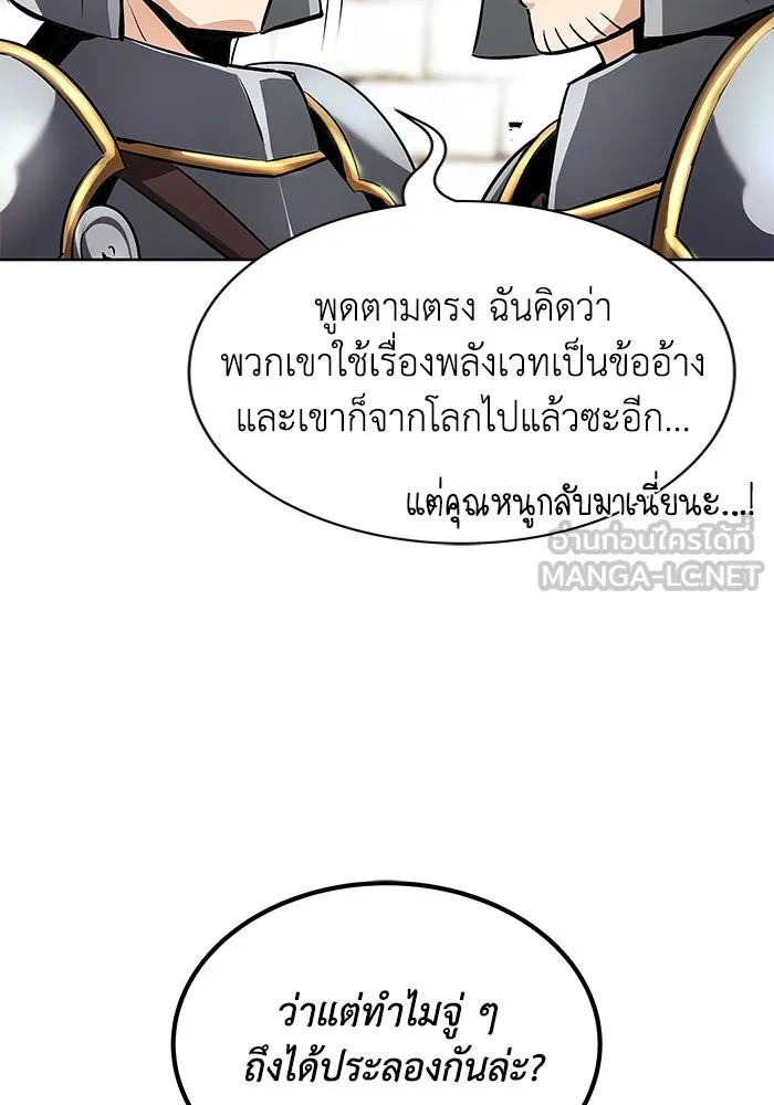 หน้า 117