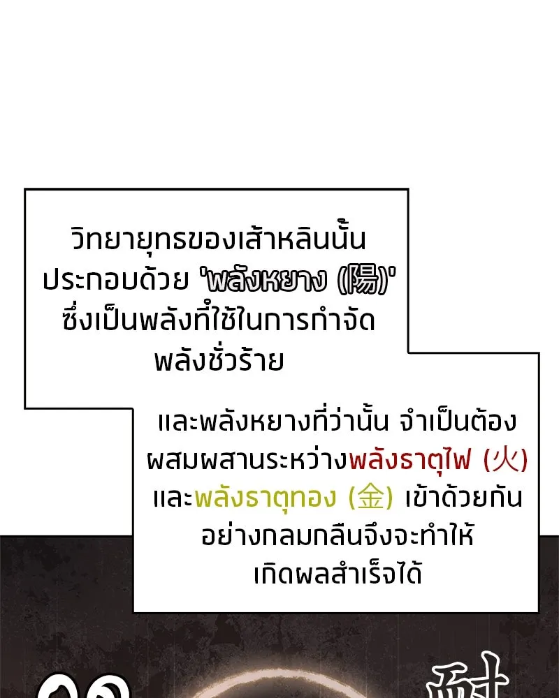 หน้า 94
