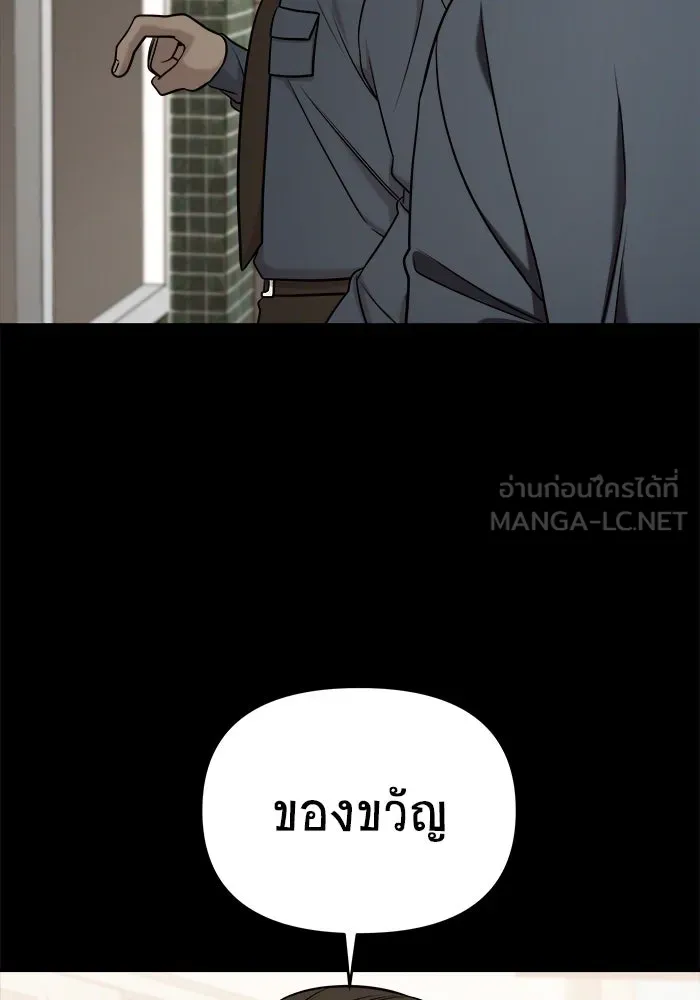 หน้า 105