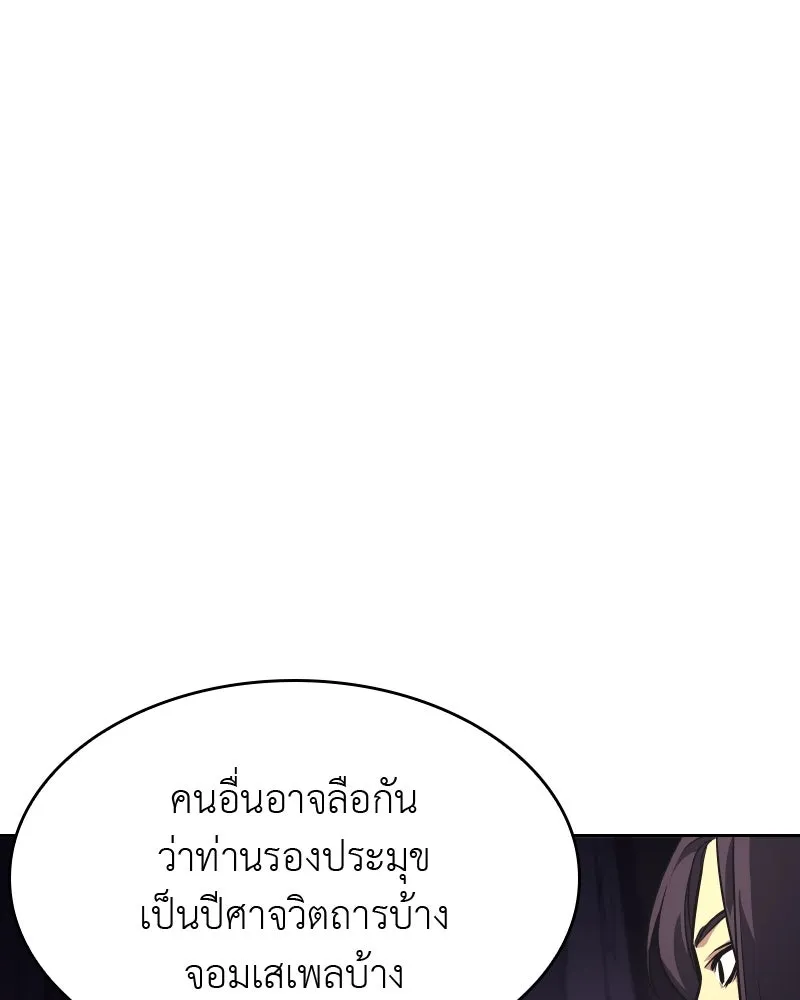 หน้า 164