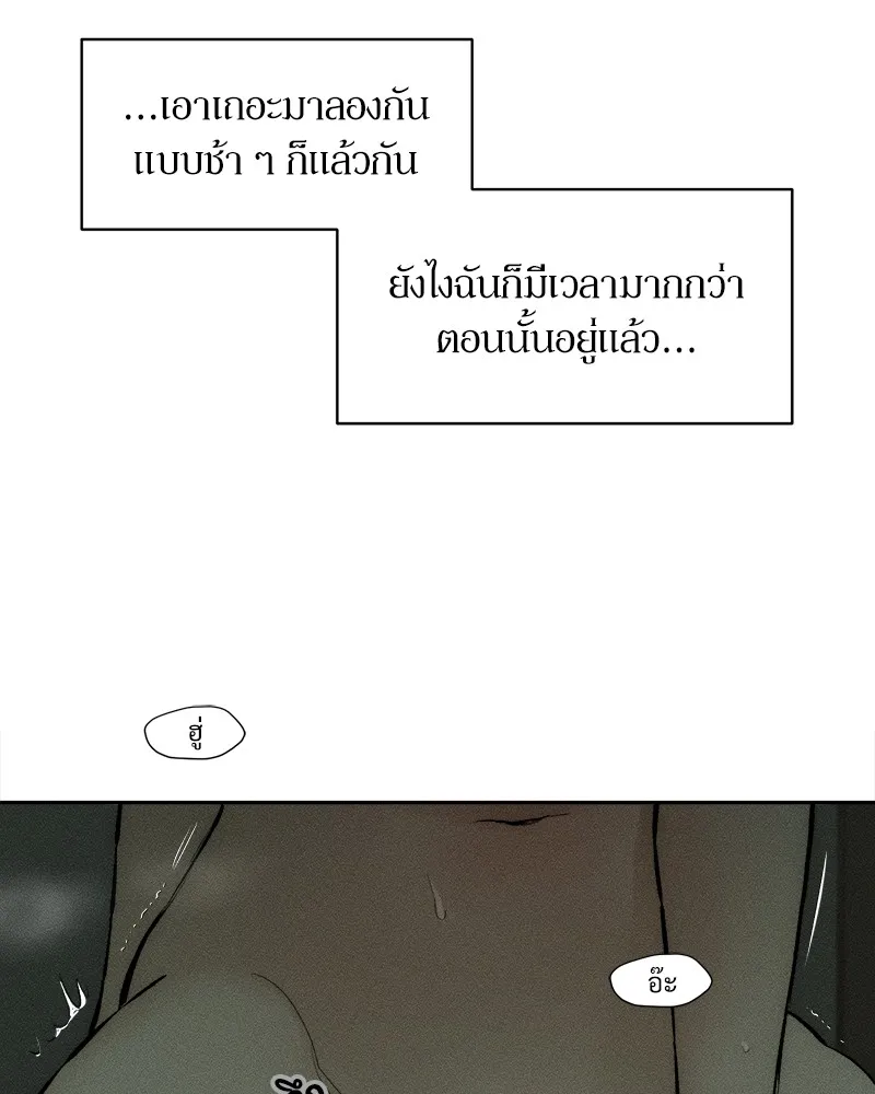 หน้า 95