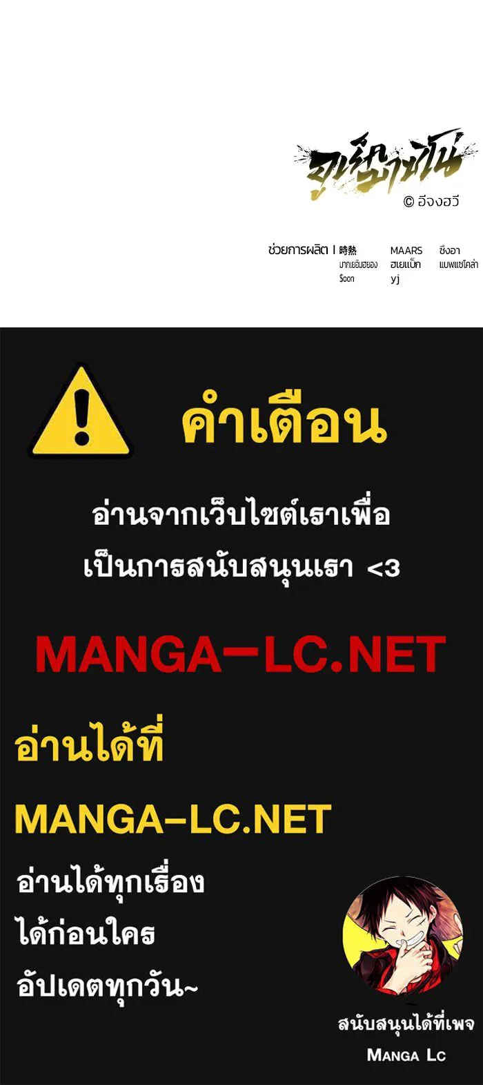 หน้า 172