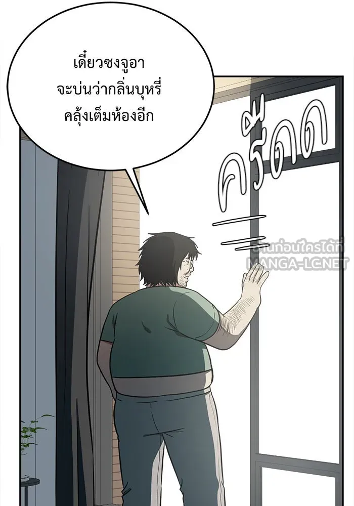 หน้า 114