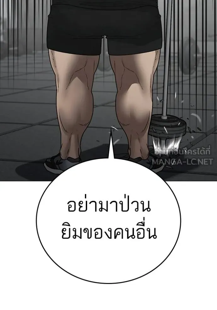 หน้า 153