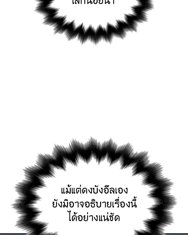 หน้า 152