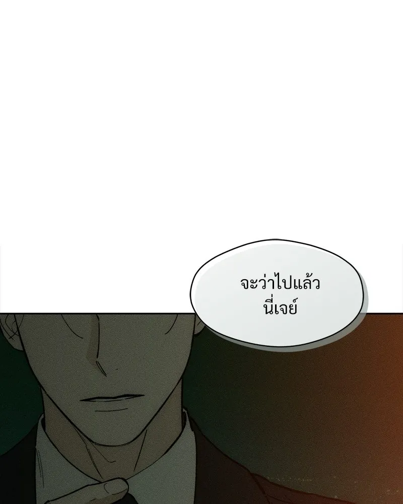 หน้า 146