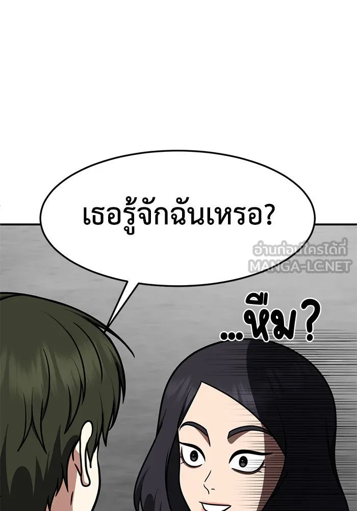 หน้า 90