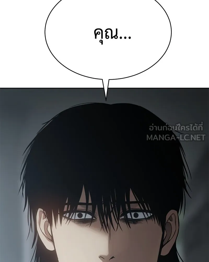หน้า 255