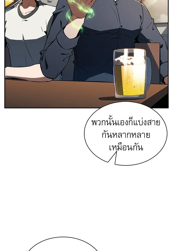 หน้า 121