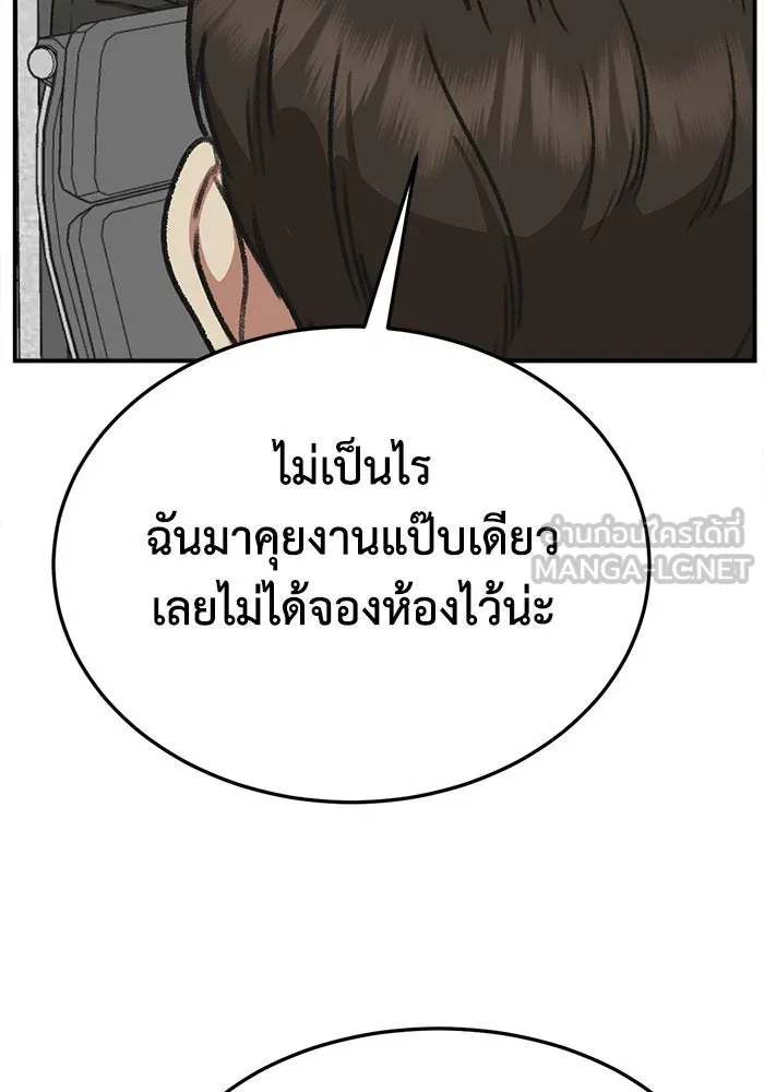 หน้า 81
