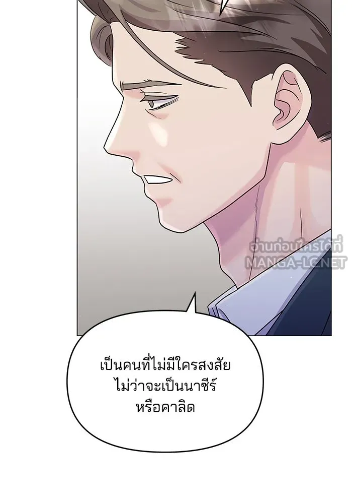 หน้า 87