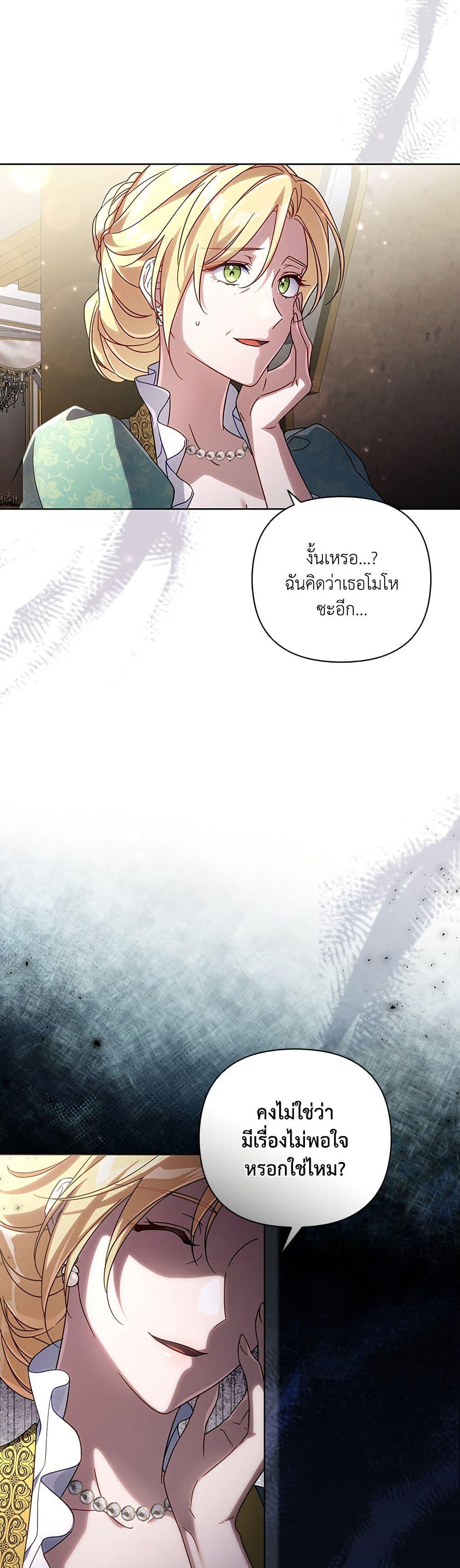 หน้า 47